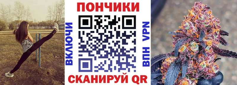 Купить Новозыбков Кокаин АМФЕТАМИН Каннабис Меф A-PVP