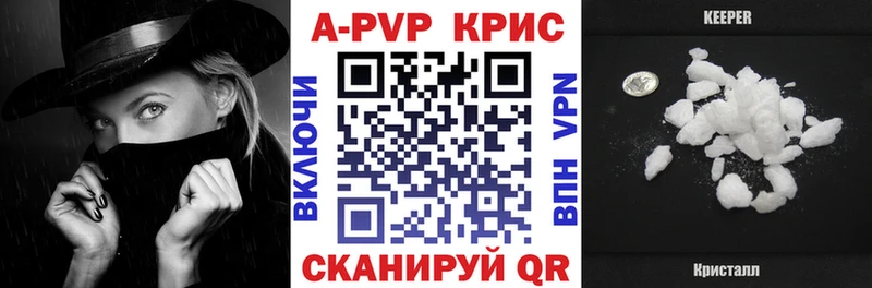 A-PVP VHQ  Новозыбков 