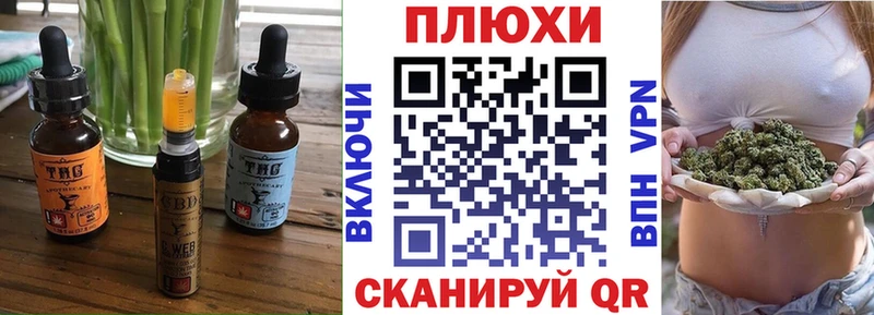 kraken сайт  Новозыбков  Печенье с ТГК марихуана  как найти закладки 