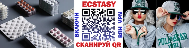 ЭКСТАЗИ 280мг KRAKEN онион Новозыбков