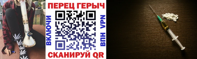 ГЕРОИН гречка  где можно купить   Новозыбков 