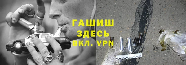 мдма Бородино