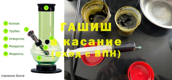 мдма Бородино