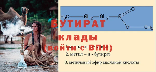 экстази Богородицк