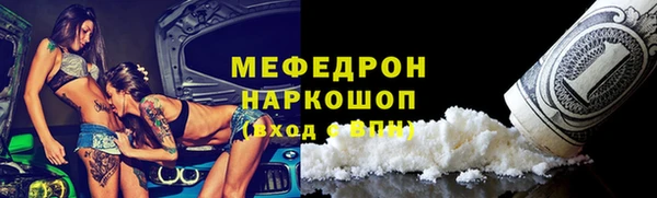 MDMA Premium VHQ Бронницы