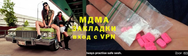 ALPHA-PVP Богородск