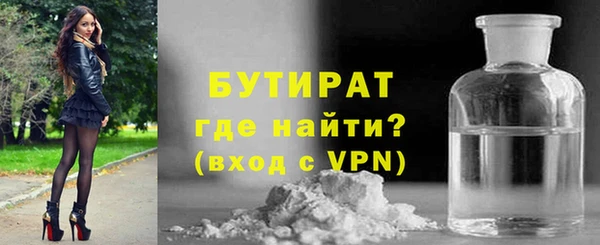 ALPHA-PVP Богородск
