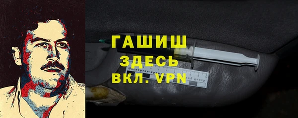 мдма Бородино