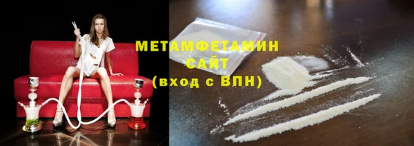 гашиш Бугульма