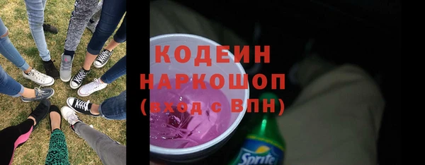 ALPHA-PVP Богородск
