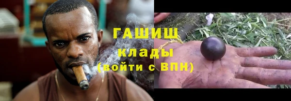 экстази Богородицк