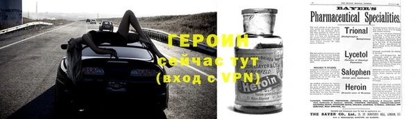 ALPHA-PVP Богородск