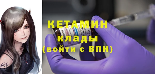 экстази Богородицк