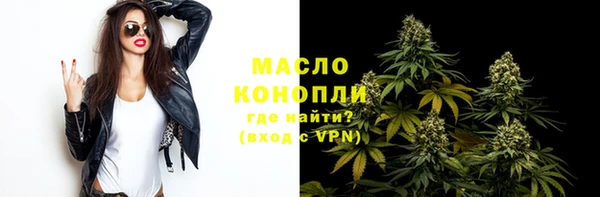 экстази Богородицк