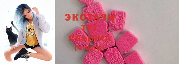 гашиш Бугульма
