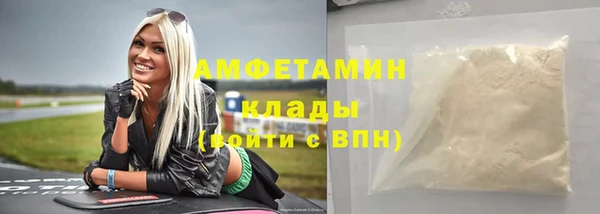 мдма Бородино