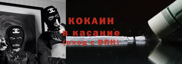экстази Богородицк