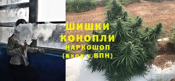 MDMA Premium VHQ Бронницы