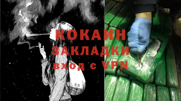 гашиш Бугульма