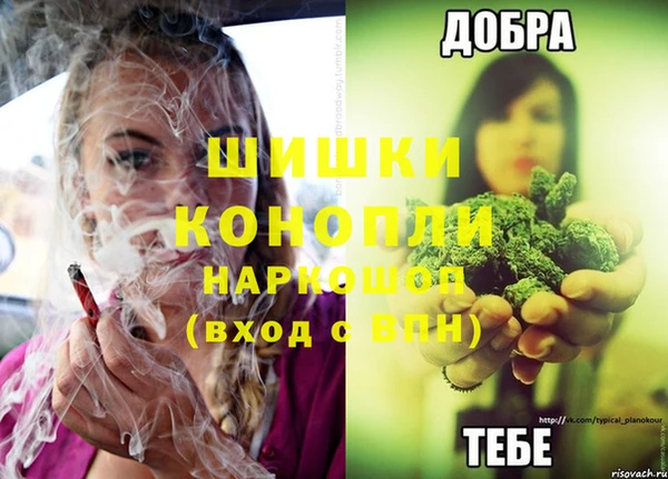 ALPHA-PVP Богородск