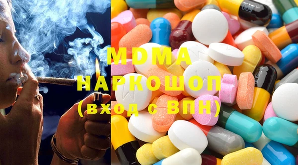 MDMA Premium VHQ Бронницы