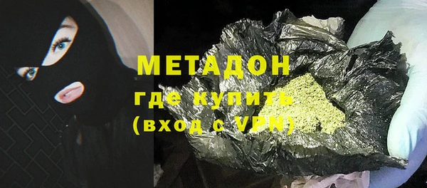 экстази Богородицк