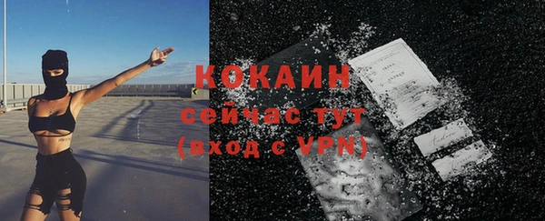 мдма Бородино