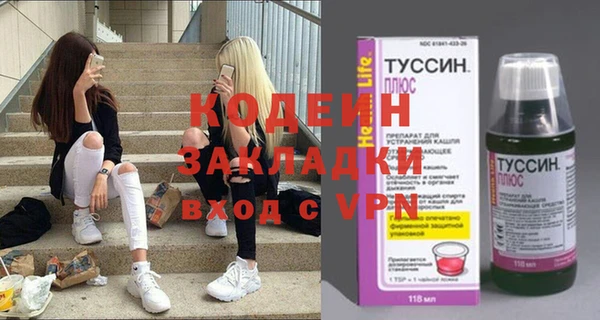 гашиш Бугульма