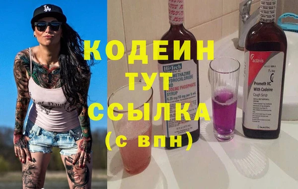 гашиш Бугульма