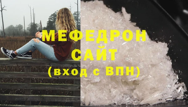 ALPHA-PVP Богородск