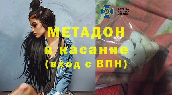 ALPHA-PVP Богородск
