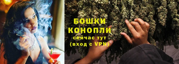 ALPHA-PVP Богородск