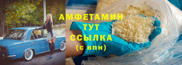 экстази Богородицк