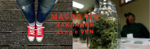 гашиш Бугульма