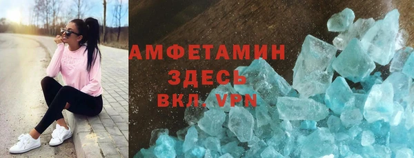 экстази Богородицк