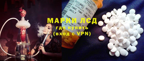MDMA Premium VHQ Бронницы