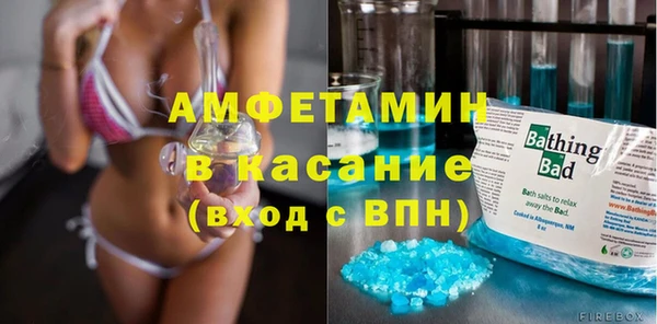 MDMA Premium VHQ Бронницы