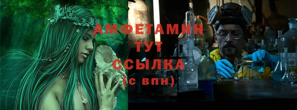 экстази Богородицк