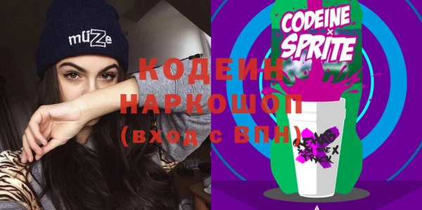 MDMA Premium VHQ Бронницы