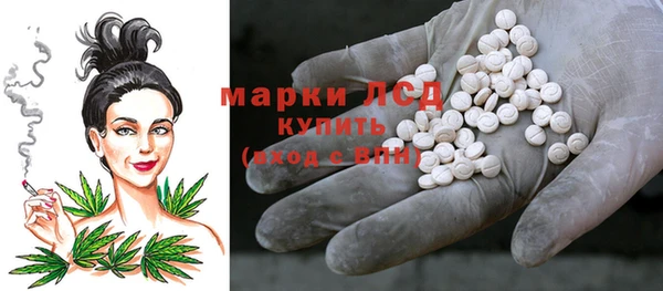 гашиш Бугульма