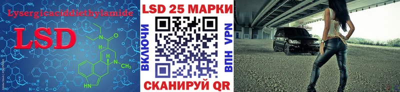 МЕГА зеркало  Новозыбков  LSD-25 экстази кислота 