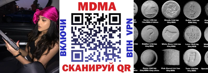 МДМА crystal  закладка  Новозыбков 