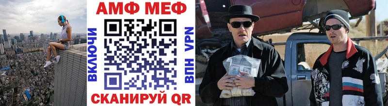 МЕТАМФЕТАМИН кристалл  Новозыбков 