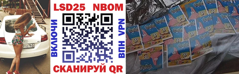 Марки N-bome 1,5мг  Новозыбков 